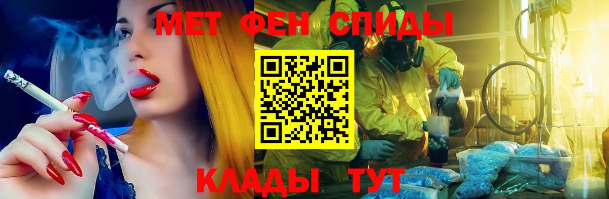 Фурманов  Amphetamine 98%  Amphetamine  Вход с VPN 