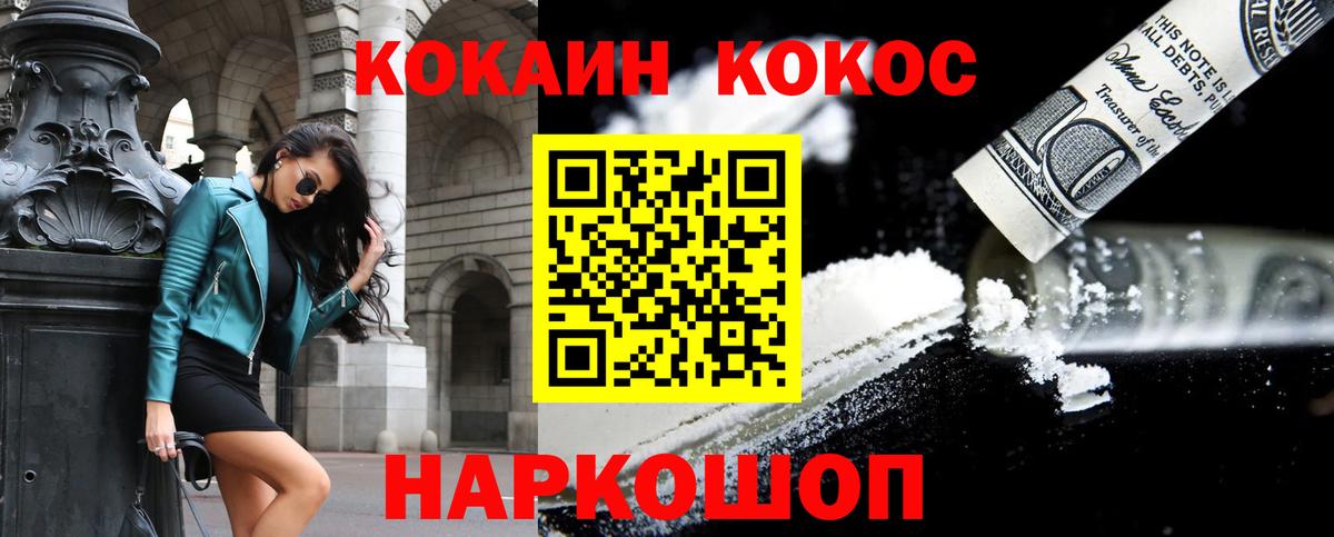 КОКАИН Перу Фурманов