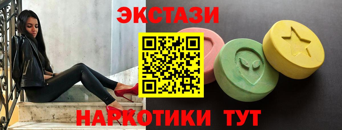 Ecstasy mix Фурманов