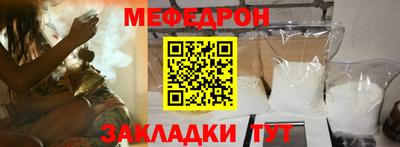 мяу мяу мука Пугачёв