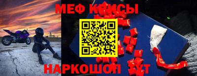 мяу мяу мука Пугачёв