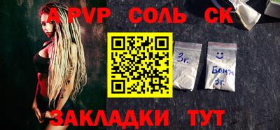 а пвп мука Пушкино