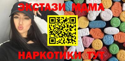 мяу мяу мука Пугачёв