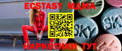 мдма Пыть-Ях