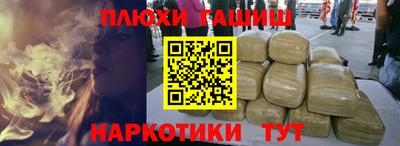 а пвп мука Пушкино