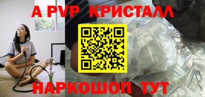 а пвп мука Пушкино