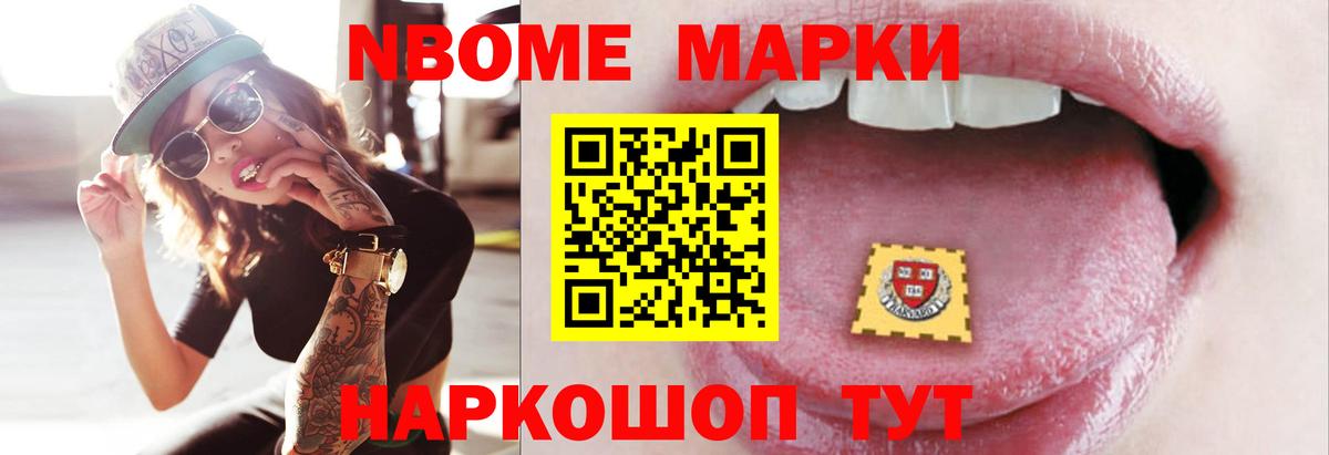 ЛСД экстази ecstasy Фурманов