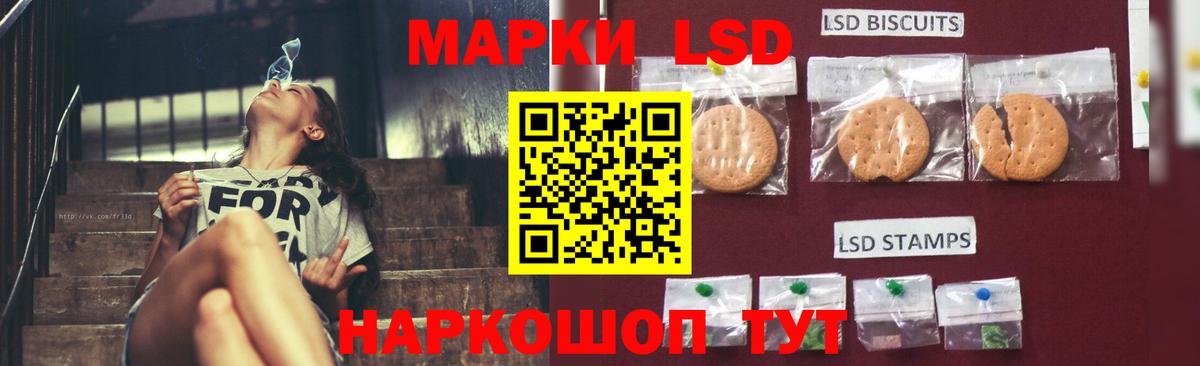 Фурманов  LSD-25 экстази ecstasy  Вход с VPN  LSD-25 экстази ecstasy 