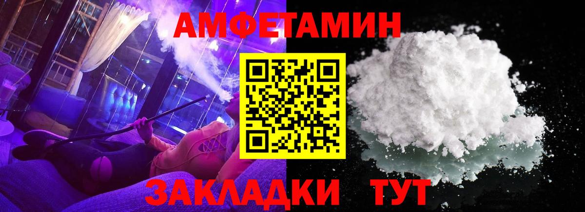 Метамфетамин кристалл Фурманов