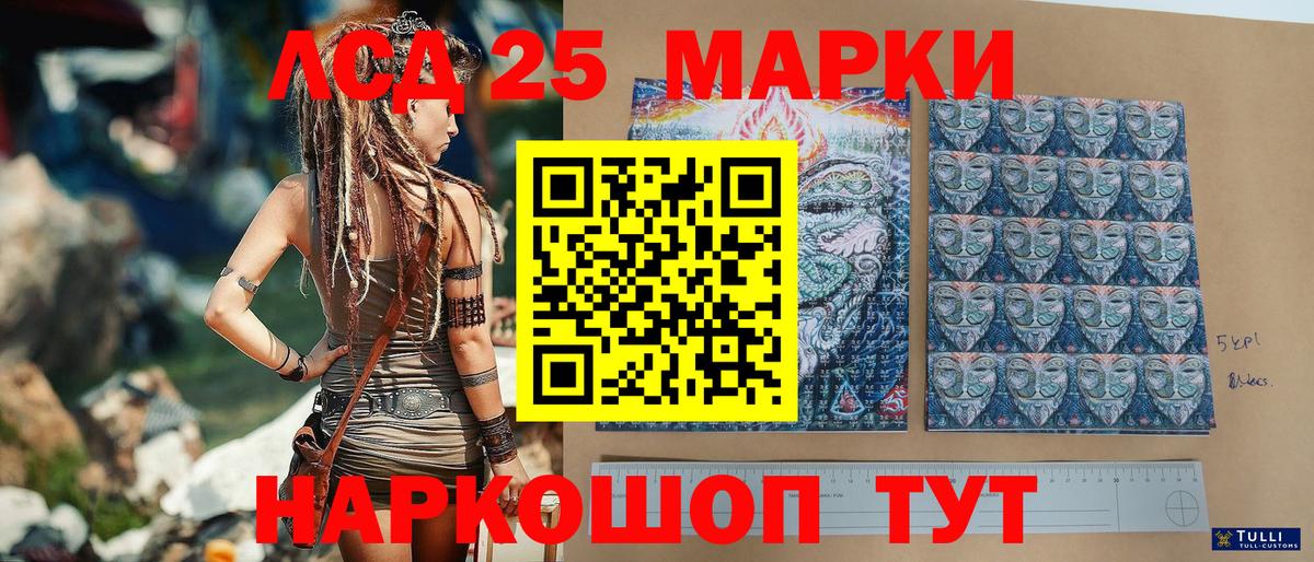 Марки N-bome 1,5мг  Вход с VPN  Марки N-bome  Фурманов 