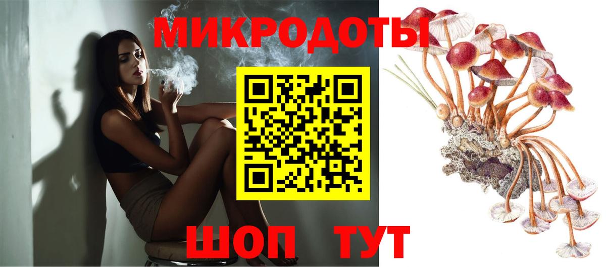 Псилоцибиновые грибы MAGIC MUSHROOMS  Вход с VPN  Фурманов 